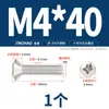 Parafuso Autoatarraxante Cruzado de Aço Inoxidável 304 Banhado a Ouro Cabeça Semi-Chata M2M.5M3M4M5M6M8M10