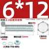 Juego de Pernos Galvanizados de Alta Resistencia Grado 8.8 con Cabeza Hexagonal Exterior Juego Completo de Tornillos, Tuercas y Combinaciones de Varillas Mm4M6M8-M24