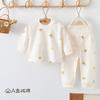 [Conjunto de Alta Cintura para Bebê] Roupa Separada de Duas Peças em Algodão Puro para Crianças de Tamanho Pequeno e Médio para Primavera e Outono, Masculino e Feminino, para Manter o Aquecimento