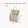 Bolsa de Almacenamiento de Tela de Algodón y Lino Personalizada, Bolsa Organizadora de Mesita de Noche para Artículos Varios, Bolsa Colgante de Puerta para Dormitorio de Estudiantes, Bolsa de Almacenamiento Montada en la Pared