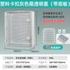 Hansheng Eléctrica Plástico Impermeable Caja de Distribución Ingeniería Hogar Exterior Impermeable Caja Caja de Conexiones Fábrica Outlet