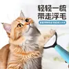 Peine desenredante para perros, cepillo para aseo de gatos, peine desenredante para perros para eliminar el pelo suelto y masajear