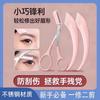 Nuevo raspador avanzado cuchillo para recortar cejas peine para cejas tijeras principiante pinza para cejas seguridad antiarañazos traje especial masculino y femenino