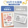 Cuaderno Estampado Casual Nuevo A5 Personalizado de Hojas Sueltas Marcapáginas Extraíble Serie China Exquisito Libro de Check-In de Viaje