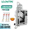 Máquina de Embalagem de Líquido Oral de Madressilva, Máquina de Embalagem de Linha Única e Dupla em Formato de Tira para Líquidos, Máquina de Enchimento de Líquidos em Sacos Pequenos Totalmente Automática