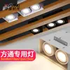 8 lámpara empotrada 0 lámpara de techo especial downlight rejilla doble cabezal 5cm rejilla cubo liner aluminio cuadrado rejilla lámpara de techo