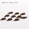Hojas pequeñas de bronce Keke creativo bolsa de materiales diy accesorios para pulsera de joyería pequeña niña estudiante casero