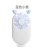 Mini ventilador portátil de bolsillo transfronterizo, recargable por USB, para estudiantes, de escritorio, regalo, logotipo personalizado