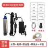 Bomba Elétrica de Vinho para Uso Doméstico Bomba de Água 12V Bomba de Vinho de Aço Inoxidável Extrator de Vinho Totalmente Automático Dispositivo de Sucção de Grau Alimentício