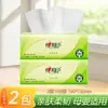 Tecido Facial Doméstico Heartfelt Tea Whisper 3 Camadas 100 Folhas, Guardanapo, Papel Higiênico, Frete Grátis, Pacote Econômico