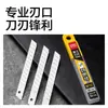 Cuchillas para Cuchillo de Utilidad Sk5 Pequeñas Deli, Cuchillas para Cortar Papel, Cuchillas de Repuesto para Cuchillo de Utilidad Multi-Especificación, Cabezales de Cuchilla de 18 mm al por Mayor