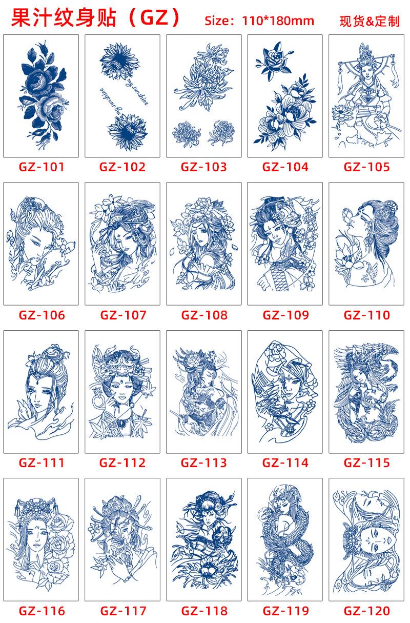 GZ101-120