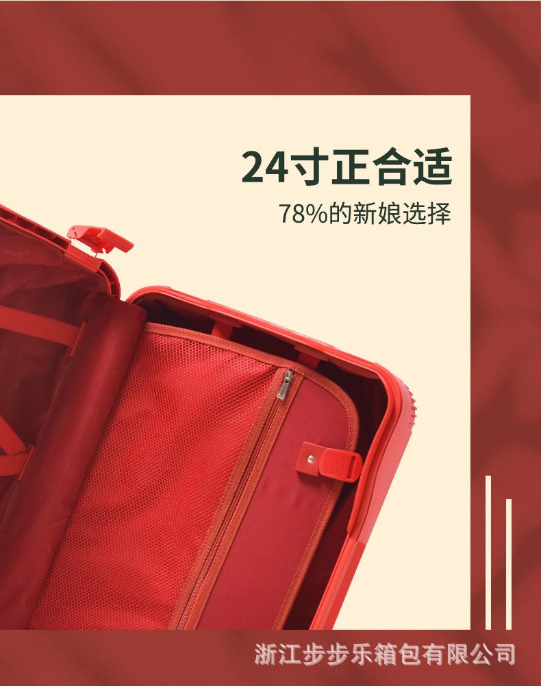 EL结婚箱 新娘陪嫁拉杆箱 嫁妆新年旅行箱5.jpg