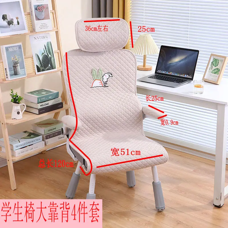 学生椅大靠背4件套.jpg