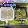 Nueva Red para Peces Retráctil de Acero Inoxidable de Segunda Generación Red de Pesca 3D Red para Camarones Red para Peces Pequeños para Acuario Red para Peces