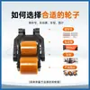 Carretilla Elevadora Hidráulica Eléctrica Accesorios Heli Zhongli Hangzhou Carretilla Elevadora Rueda de Carga Ensamblaje de Rueda Apilador de Paletas Rueda Bastidor de Rueda