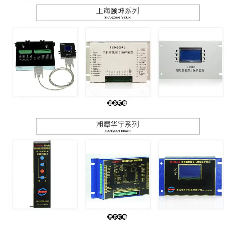 保护器---副本_07.jpg