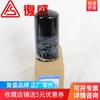 37438-05601 Fusheng Elman AIRMAN compresor de aire móvil filtro de aceite tornillo filtro de aceite