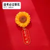 Broche Colgante Girasol Primer Lugar Examen de Ingreso a la Preparatoria Examen de Ingreso a la Universidad Insignia Inspiradora Pequeño Regalo Temporada de Graduación Infantil Regalo de Recompensa