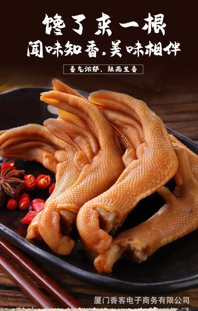 泡鸭爪详情页_03.jpg