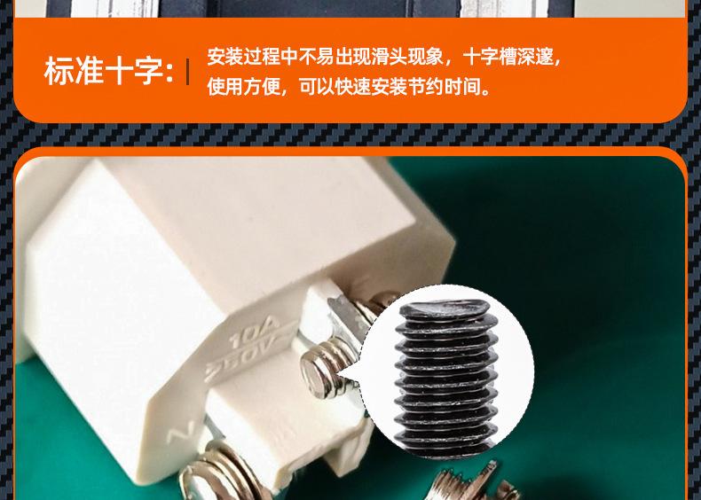 304不锈钢镀黑锌十字圆头三组合螺丝 (12).jpg