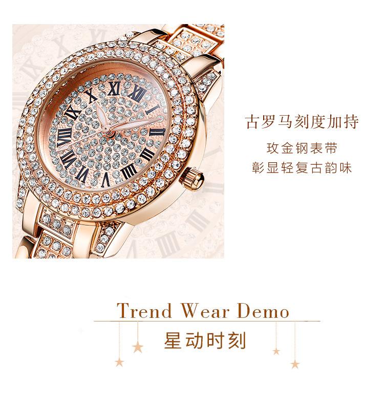 细详情wulogo_04