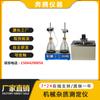 BT-511 Probador de Impurezas Mecánicas Probador de Impurezas Mecánicas para Productos de Aceite Detector de Impurezas Mecánicas