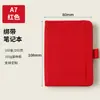 Cuaderno con Goma A5 Logo Personalizado Negocio Bloc de Notas Simple Estudiante Color Macarrón Diario Alto Valor