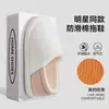 Zapatos posparto antideslizantes de maternidad para mujer, adecuados para primavera, verano y octubre, posparto, primavera y otoño, uso en casa, de suela suave, transpirables, cálidos, zapatillas de algodón con talón cerrado