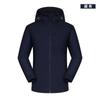 Jaqueta Fina com Capuz para Uso Externo Personalizada Feng Shui Esportiva Roupa de Montanhismo Jaqueta Corta-vento Masculina Jaqueta Roupa de Trabalho