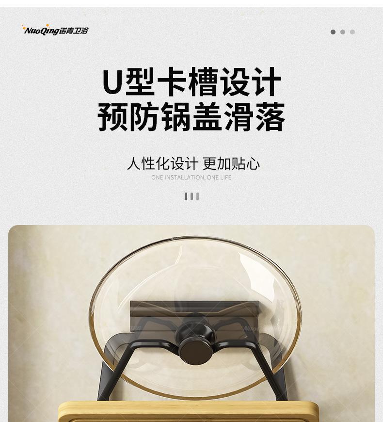 2022-4-2锅盖架_10.jpg