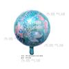 Nuevo globo redondo de aluminio de 18 pulgadas de cumpleaños en inglés felicitaciones fiesta festiva diseño globo decorativo de papel de aluminio