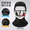 Casco de Motocicleta de Secado Rápido para Todas las Estaciones Transpirable Absorbente de Sudor Gorra Protectora Solar Lycra Estampado Creativo Máscara Divertida de Simulación