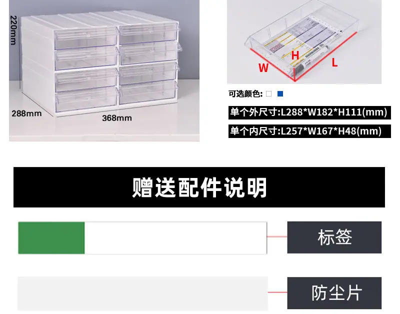抽屉盒 (12).jpg