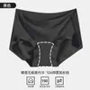 Roupa Íntima Feminina 7A com Virilha Antibacteriana Modal Cintura Média Virilha de Algodão Respirável Shorts Triângulo de Verão Finos de Verão Antibacterianos