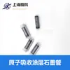 Ventas Directas de Fábrica de Tubos de Grafito Recubiertos/de Plataforma de Shanghai Jingke con Factura y Envío Gratuito