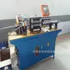 Fabricante de Máquina Cortadora sin Virutas para Chips de Tubería de Cobre y Aluminio de Qingdao Fabricante de Máquina Cortadora de Tubería de Cobre y Aluminio de Hebei Máquina Cortadora Máquina Cortadora de Tubería de Cobre