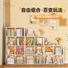 Armário de Grade de Aço para Sala de Estar, Quarto, Jardim de Infância, Estante de Combinação Livre, Armário de Armazenamento de Brinquedos para Crianças, Armário de Armazenamento de Chão