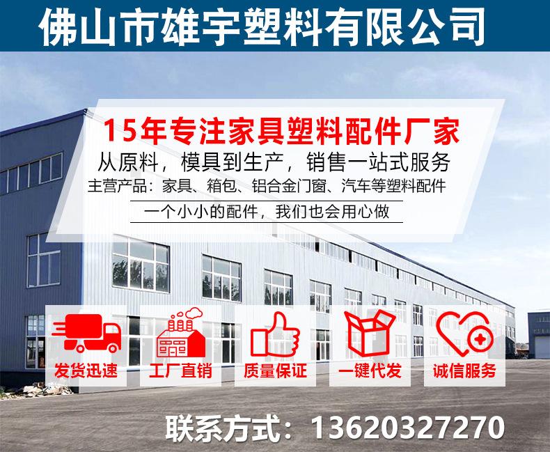 开口脚系列_01.jpg