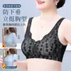 Sujetador de Apertura Frontal para Madres de Mediana Edad y Mayores, Sujetador Transpirable, Sujetador Deportivo Push-Up Anticaída, Copa Completa, Nueva Copa Fina