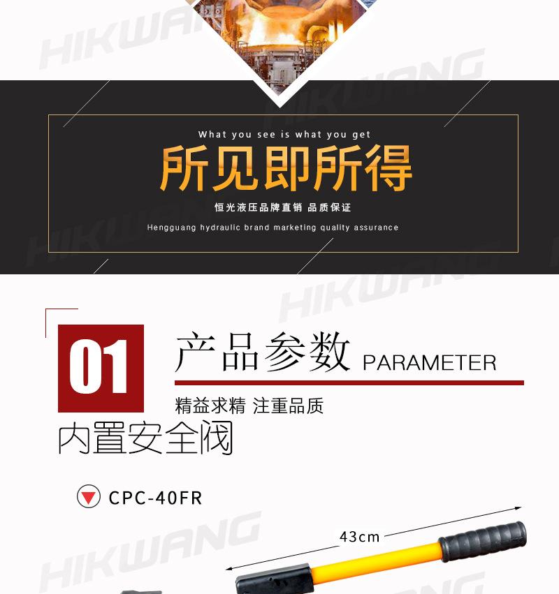 CPC-4050FR_04.jpg