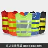 Chaleco Reflectante Chaleco de Tráfico Meituan Construcción Luminoso Sanidad Sitio de Construcción Ropa de Trabajador Ciclismo Nocturno Personalizado
