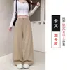 Pantalones casuales de pierna ancha estilo americano para mujer, nuevos para primavera y otoño, diseño ajustado, cintura alta, caída fluida, pantalones de traje holgados estilo americano