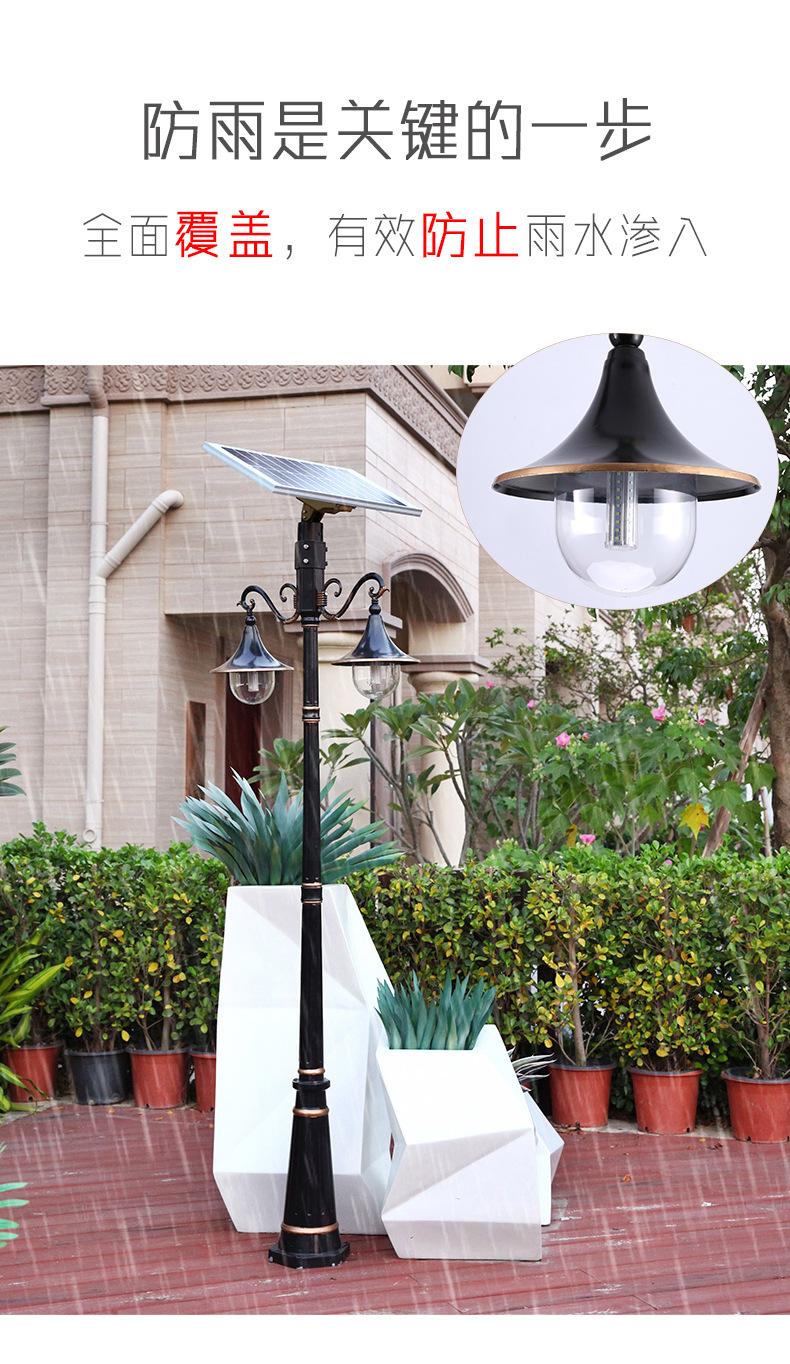 太阳能灯户外庭院灯高杆led照明路灯别墅家用电灯防水草坪灯-