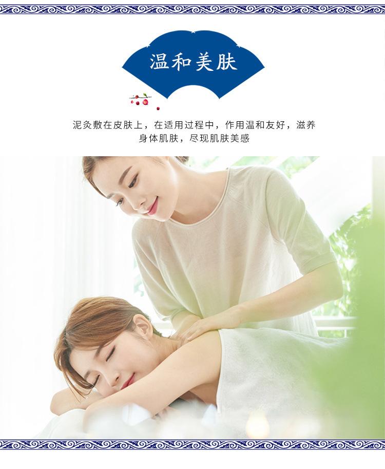 御熙堂草本藏膏泥详情页_07