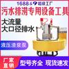 Shanxi 3 polegadas 4 polegadas Bomba Rápida de Polpa de Escória Drenagem Bomba de Polpa de Escória Usina de Energia Drenagem de Verão Elevação 25m Estação de Bombeamento Hidráulico