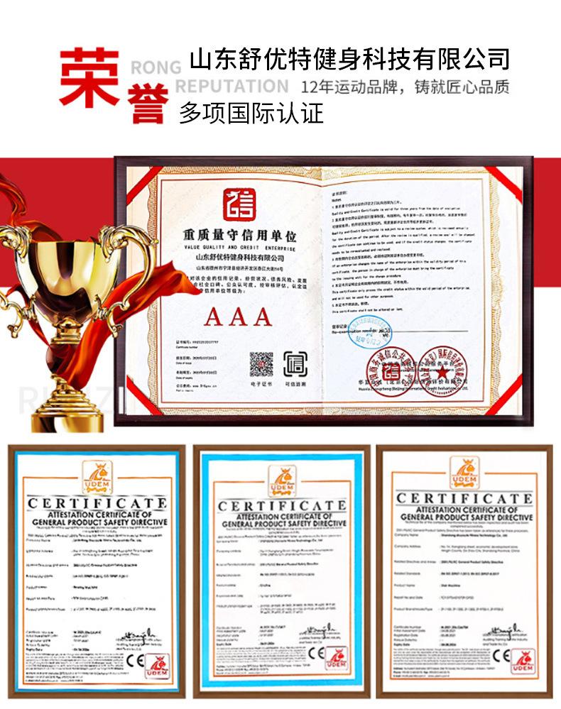 坐式肩膊推举训练器_03.jpg