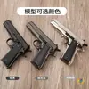 1:Modelo de aleación 2.05 Colt M1911 de juguete finamente elaborado con eyección de casquillos y características de desmontaje, no capaz de disparar