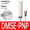 Sensor de interruptor magnético de cilindro D-A93 sensor de posición CS1-G-J-U/DMSG Yadke segunda y tercera líneas