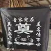 Ponto de Venda do Fabricante de Artigos Funerários Yunyang 1,5m x 1,7m Versão Horizontal do Tecido para Sala de Luto em Preto e Branco Versão Horizontal